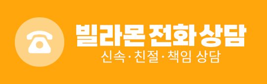푸터 배너