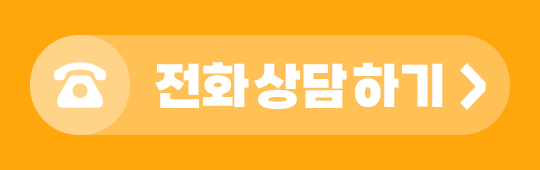 푸터 배너