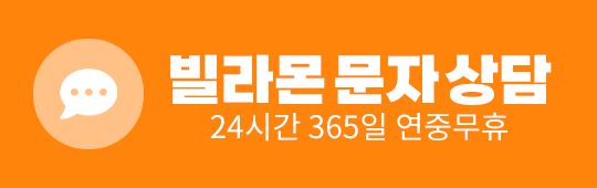 푸터 배너