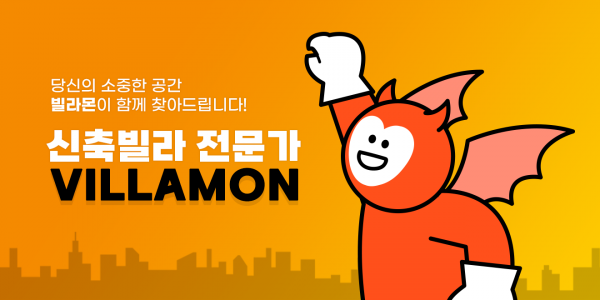 모바일 메인 비주얼 이미지
