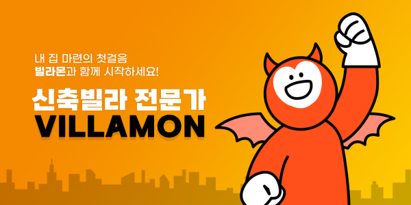 모바일 메인 비주얼 이미지