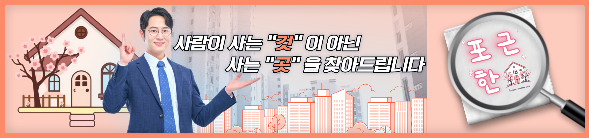 메인 비주얼 이미지